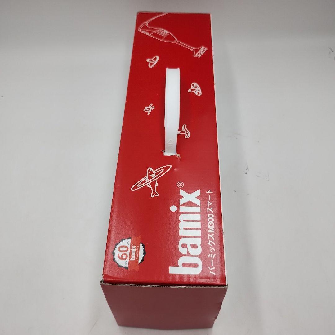 【関東地方限定販売】dM145L【未使用品】 bamix バーミックス M300