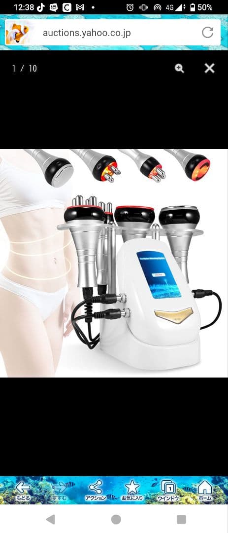 4in1美顔器 脂肪燃焼 リフトアップ