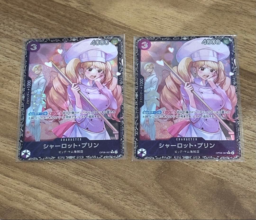 プリン　フラッグシップ　ベスト8 プロモ　ワンピースカード 2枚