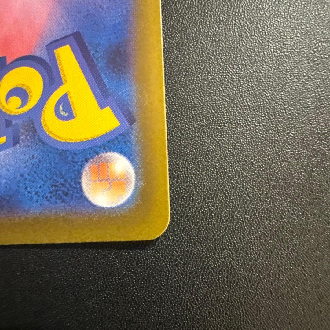 リーリエの決心 SAR 091/065