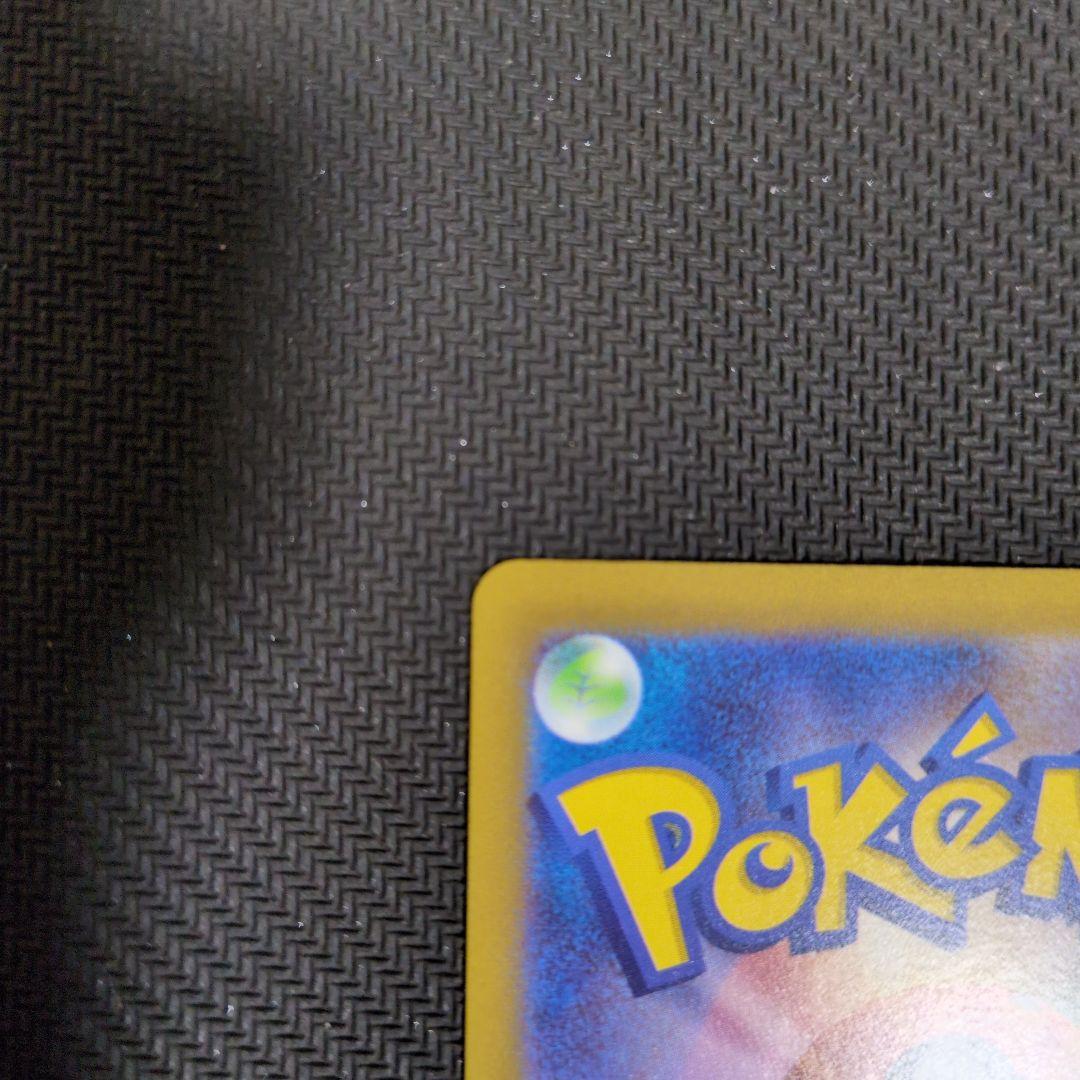 【週末特価】ミュウツーVSTAR SAR VSTARユニバース