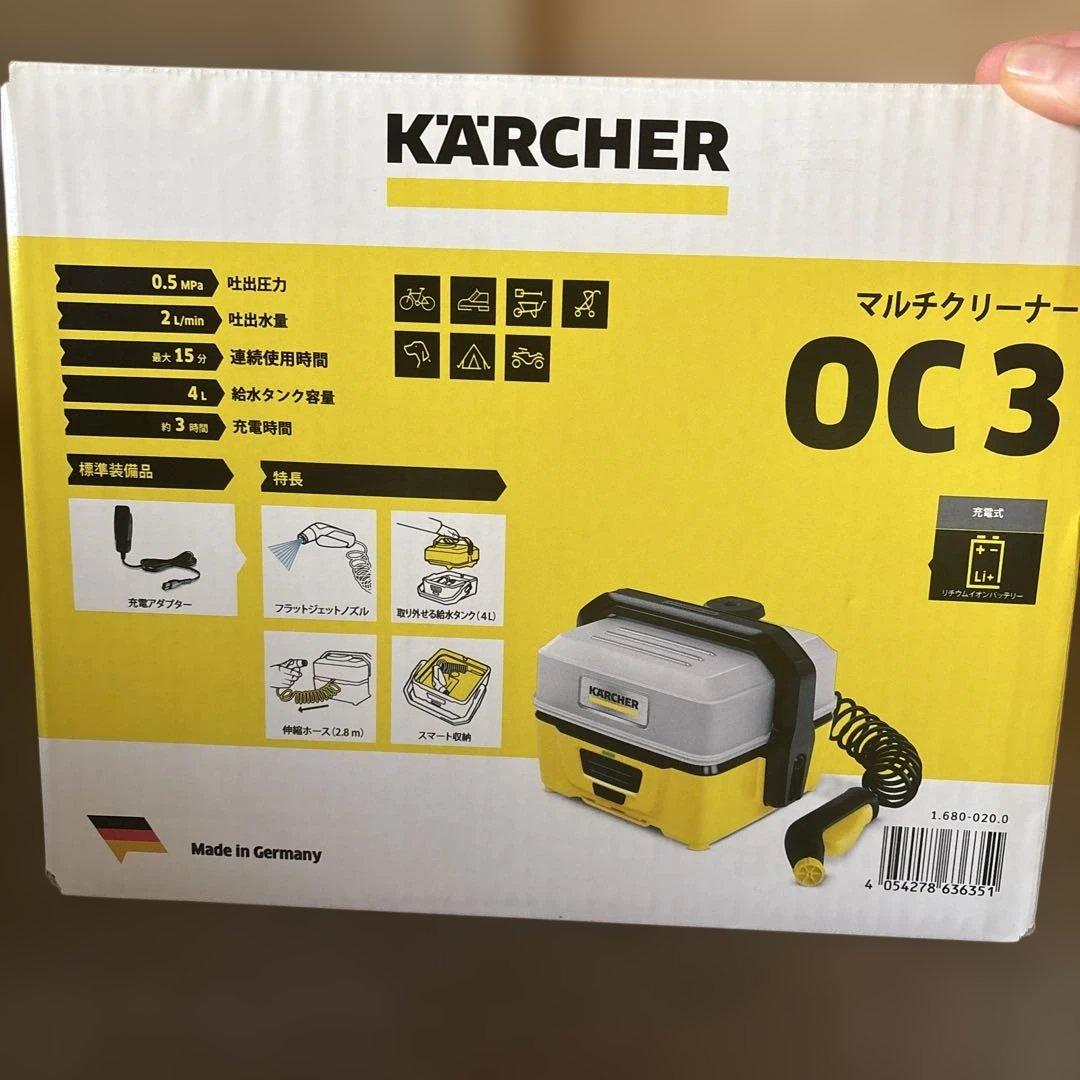 KARCHER OC3 マルチクリーナー