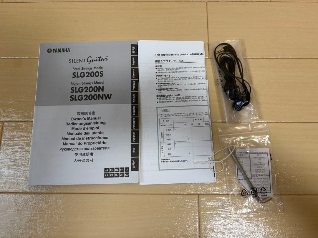 YAMAHA サイレントギターSLG200S カラー:トランスルーセントブラック