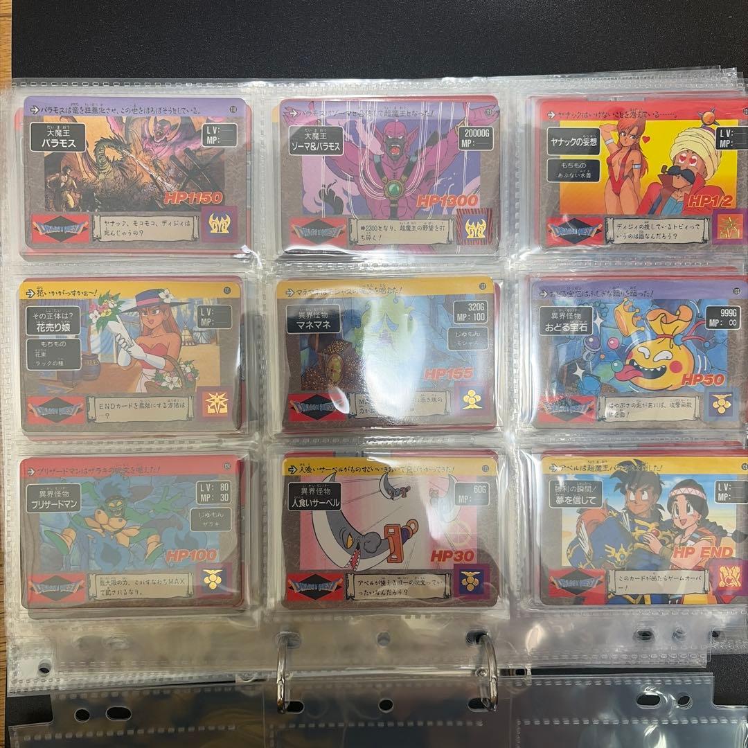 【全126種コンプ】ドラゴンクエスト　アベル伝説カードダス