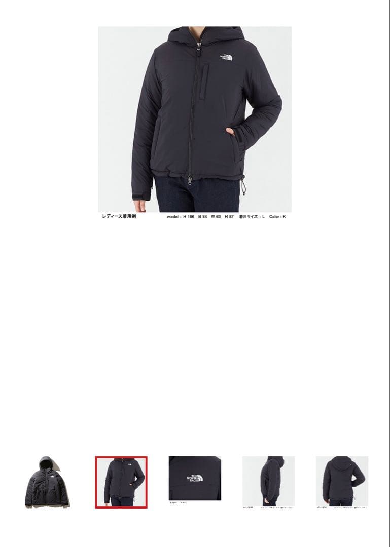 ノースフェイス　ドランゴモンクパーカー　ブラック