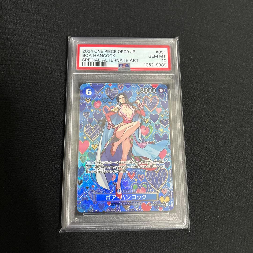 ハンコック　psa10 sp 新たなる皇帝