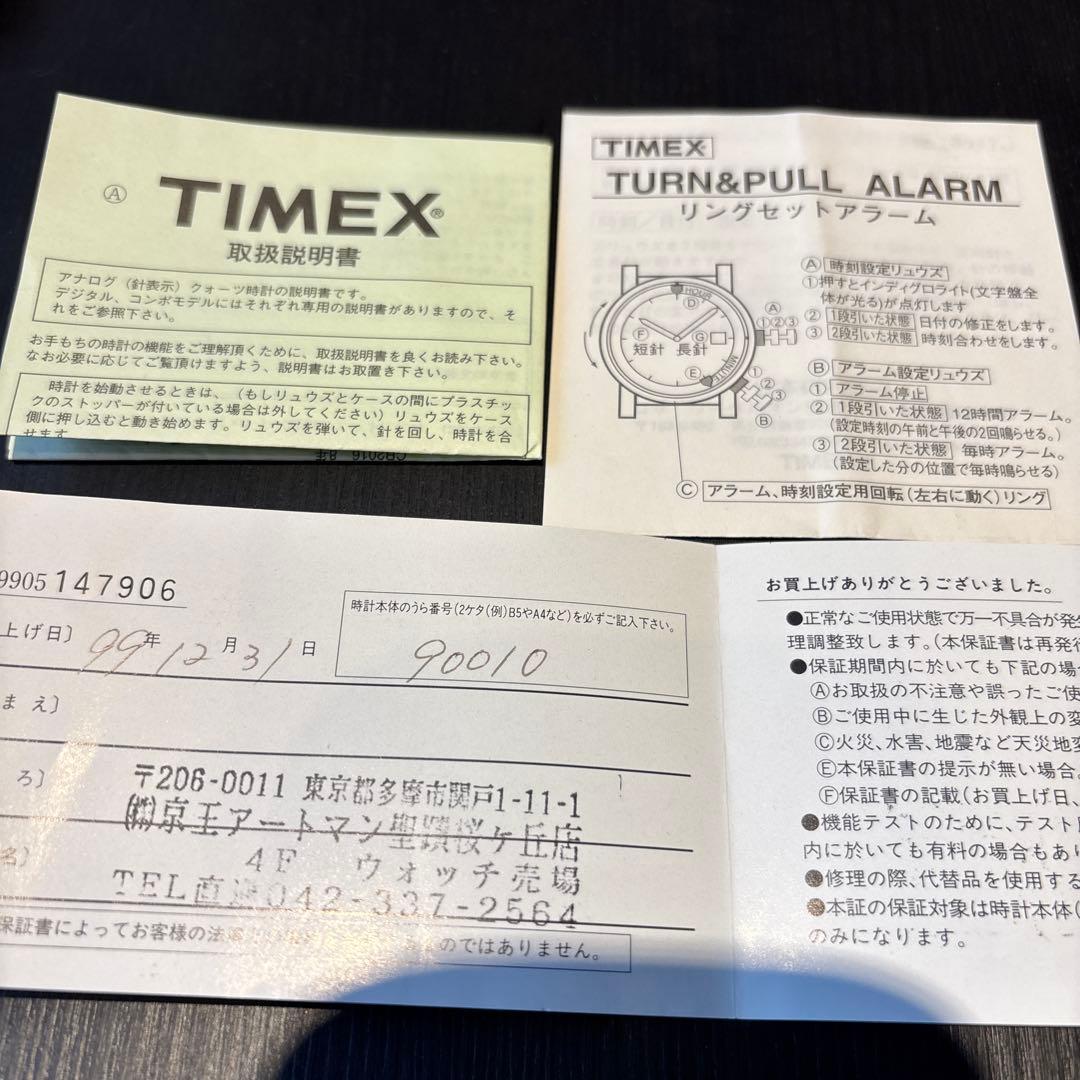 n*0様 TIMEX Shenmue限定モデル 時計