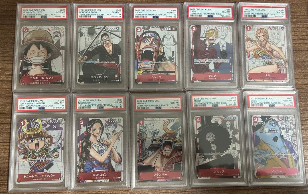 【PSA10／10連番】 プレミアムカードコレクション 25周年 麦わらの一味