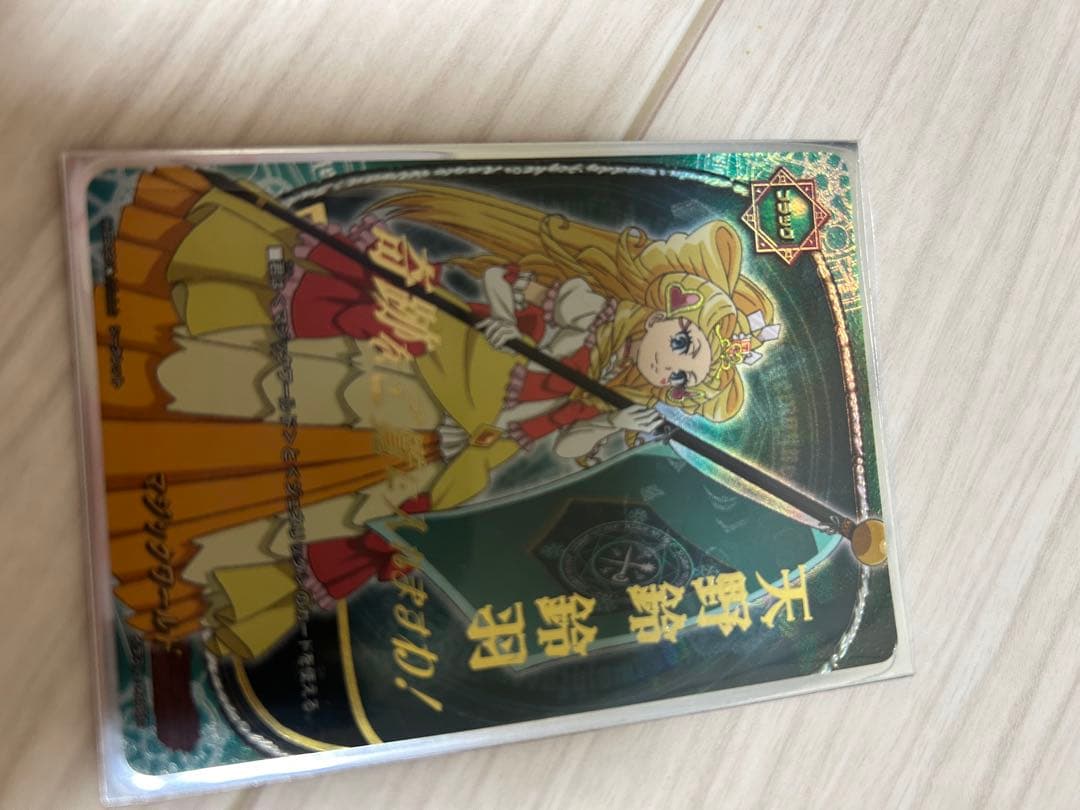 バディファイト 天野鈴鈴羽 シークレットフラッグ