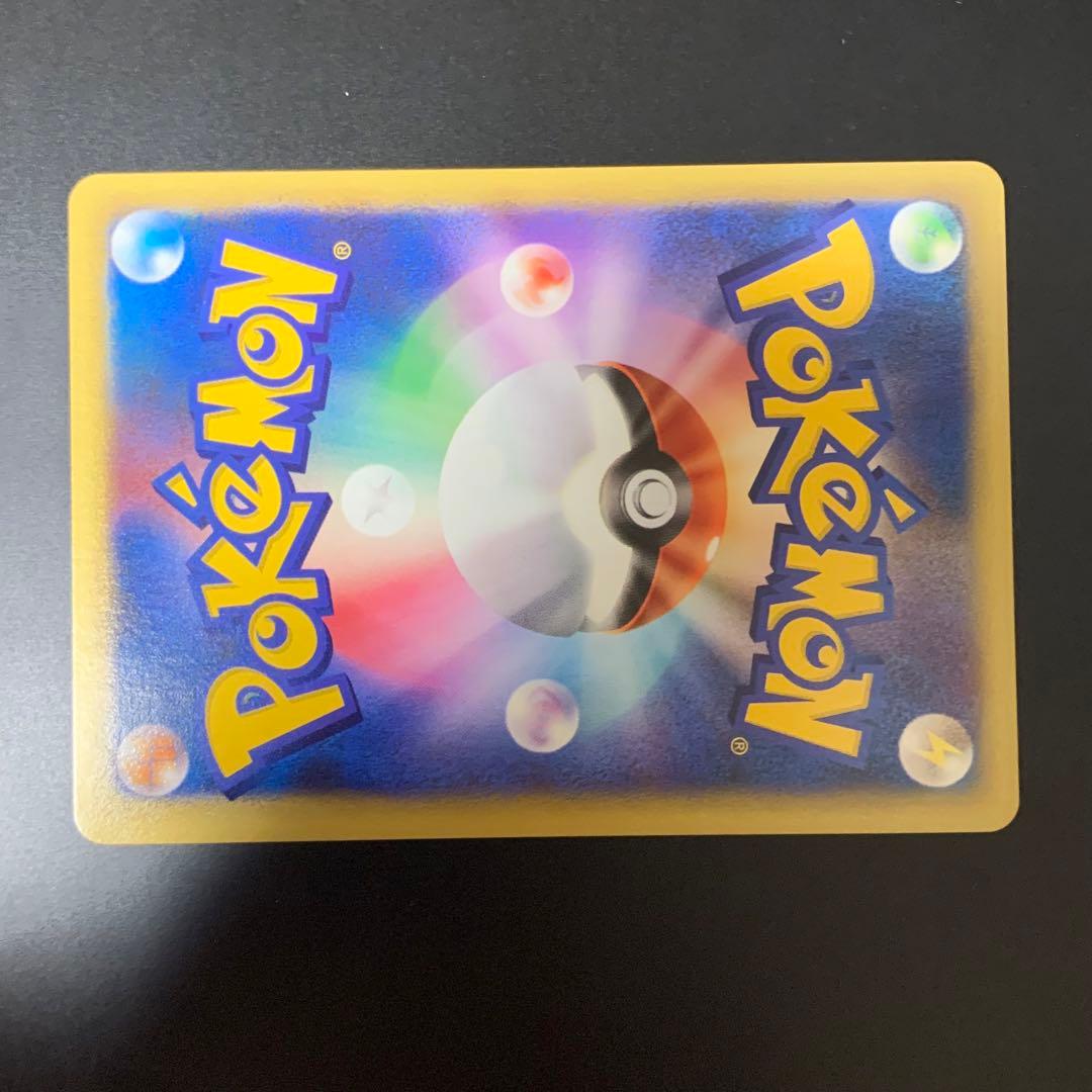 ナツメのエーフィ ● ポケモンカード★VS 056/141