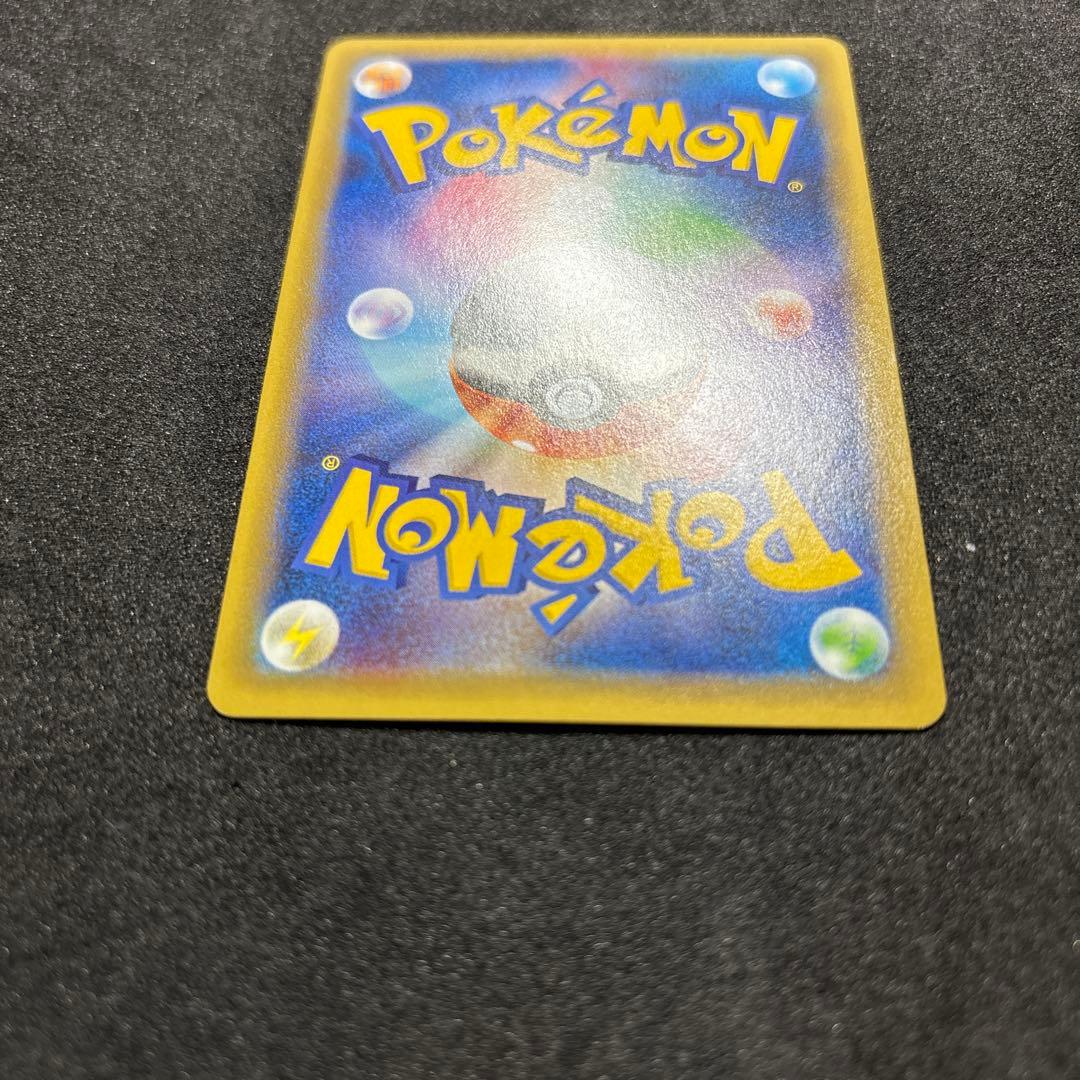 き*ん様 ピカチュウex 008/027 RR ポケカ　ポケモンカード