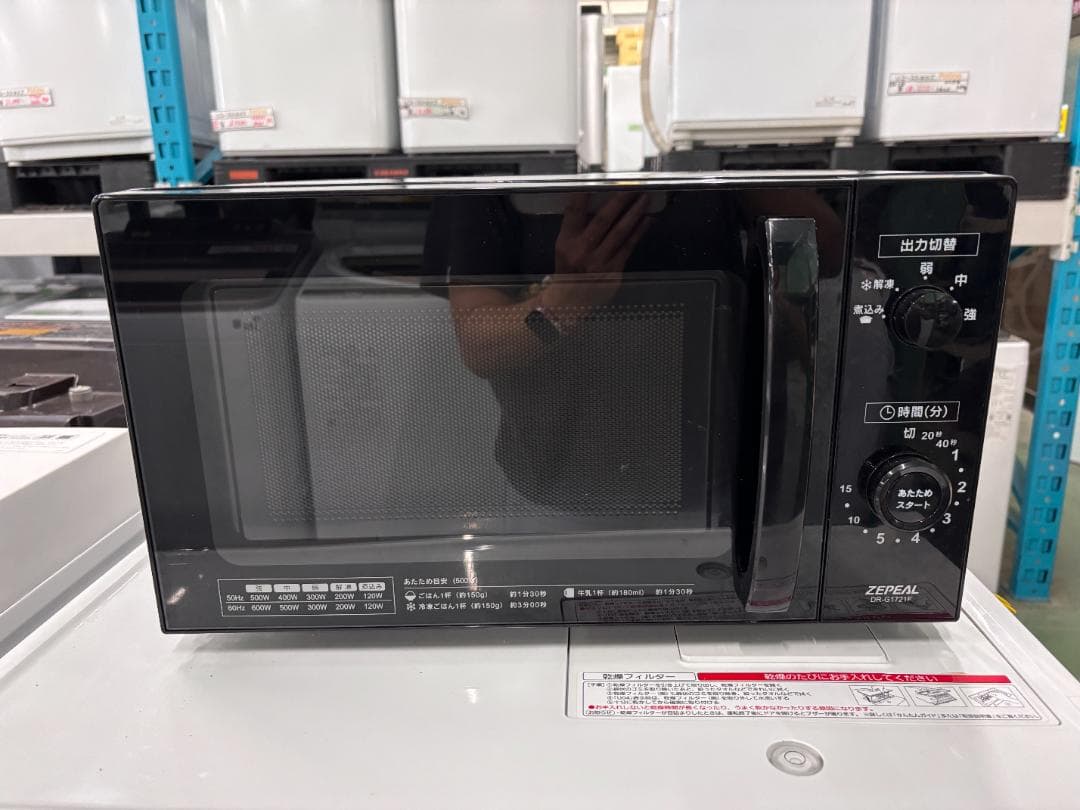 【えみ様】大阪送料無料★3か月保障★2022年★AQR-J13M★IR-516