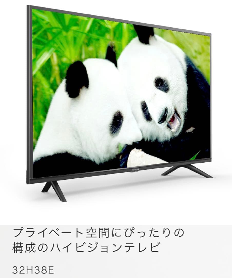 Hisens ハイセンス　32型液晶テレビ　外付けHDD付属(1TB)