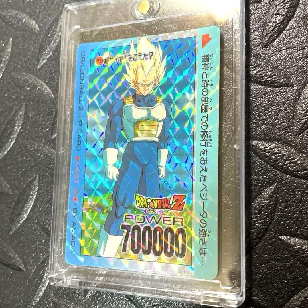 超希少レア！入手困難！初期！期間限定出品！ドラゴンボールZカードダス　ベジータ