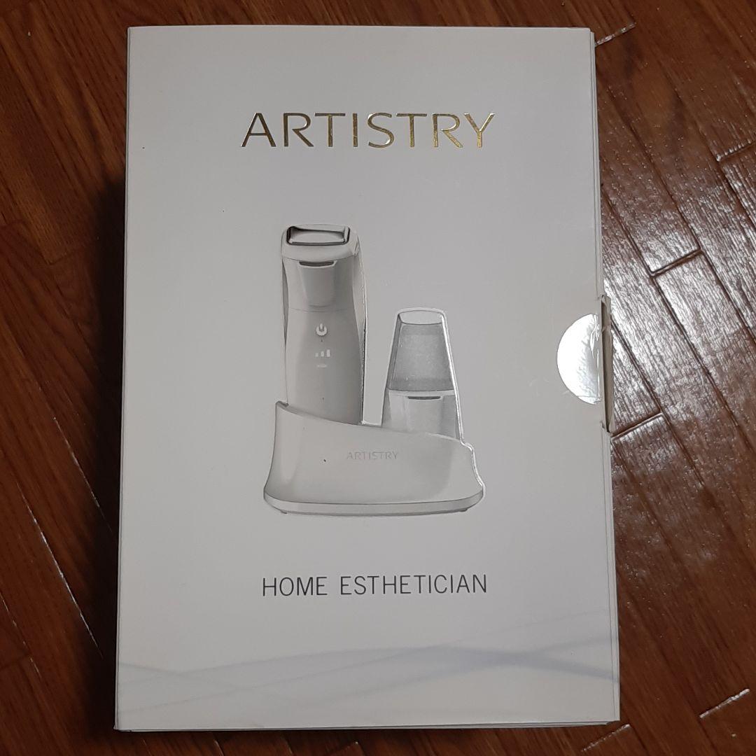 ARTISTRY ホームエスティシャン美容器