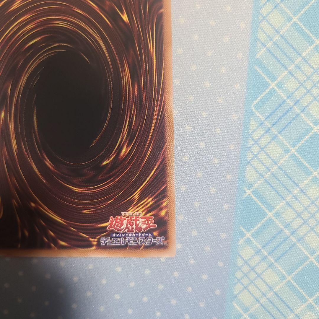 エルシャドールメシャフレール　プリズマ