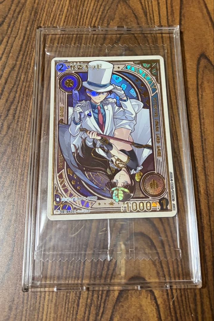 名探偵コナンカード 怪盗キッド チャレンジ戦