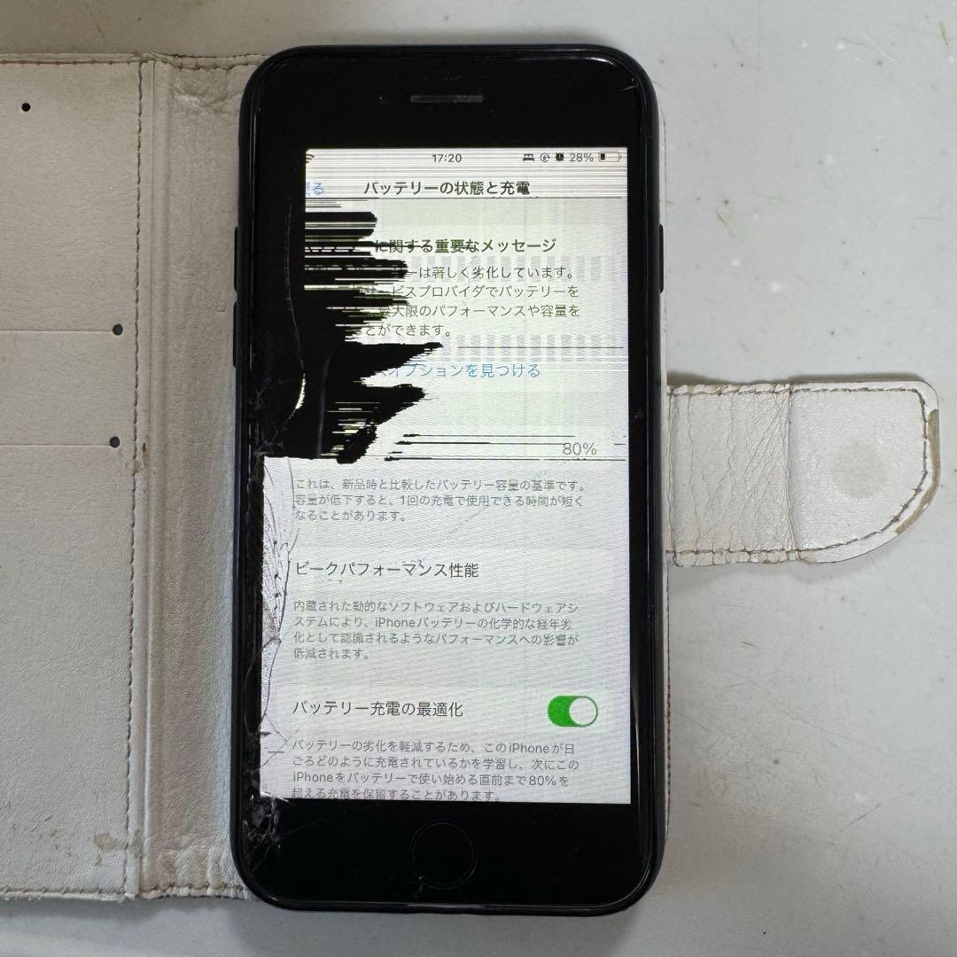 Apple iPhoneSE2世代 ホワイト ジャンク品