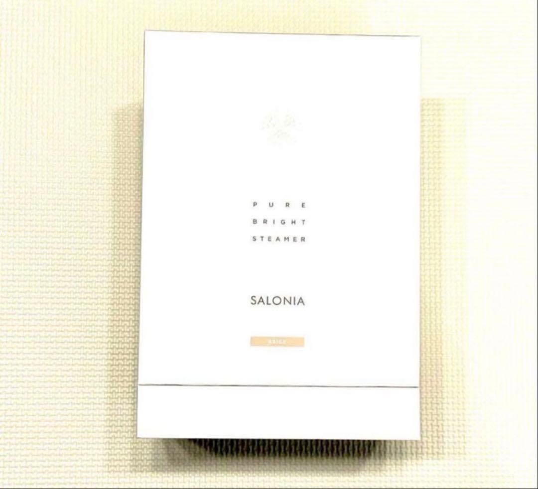 SALONIA ピュアブライト スチーマー フェイススチーマー 新品未使用品