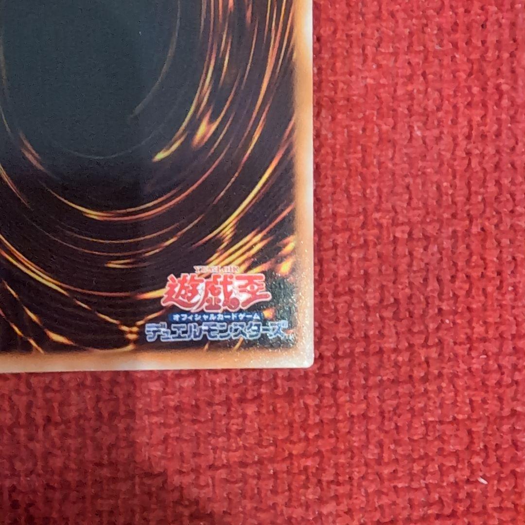 E・HERO ストーム・ネオス レリーフ アルティメットレア