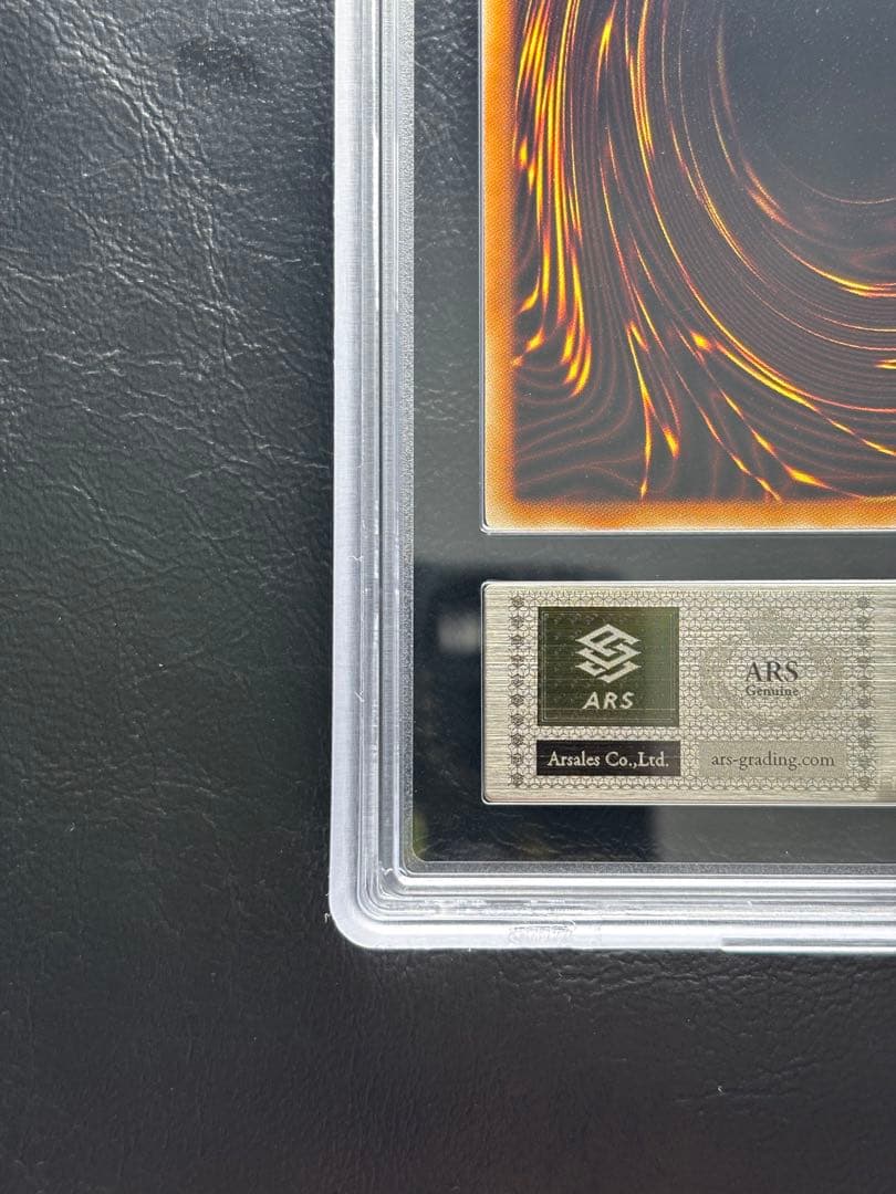 【ARS9】氷結界の龍トリシューラ DTCシークレット DTC3-JP060