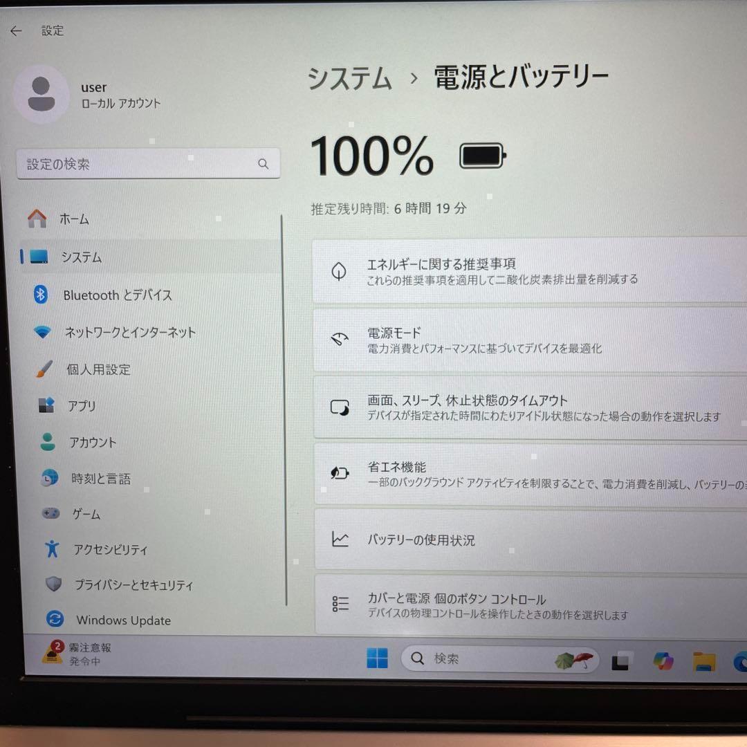 ノートパソコンi5-第10世代メモリ8GB SSD256GB VAIO r117
