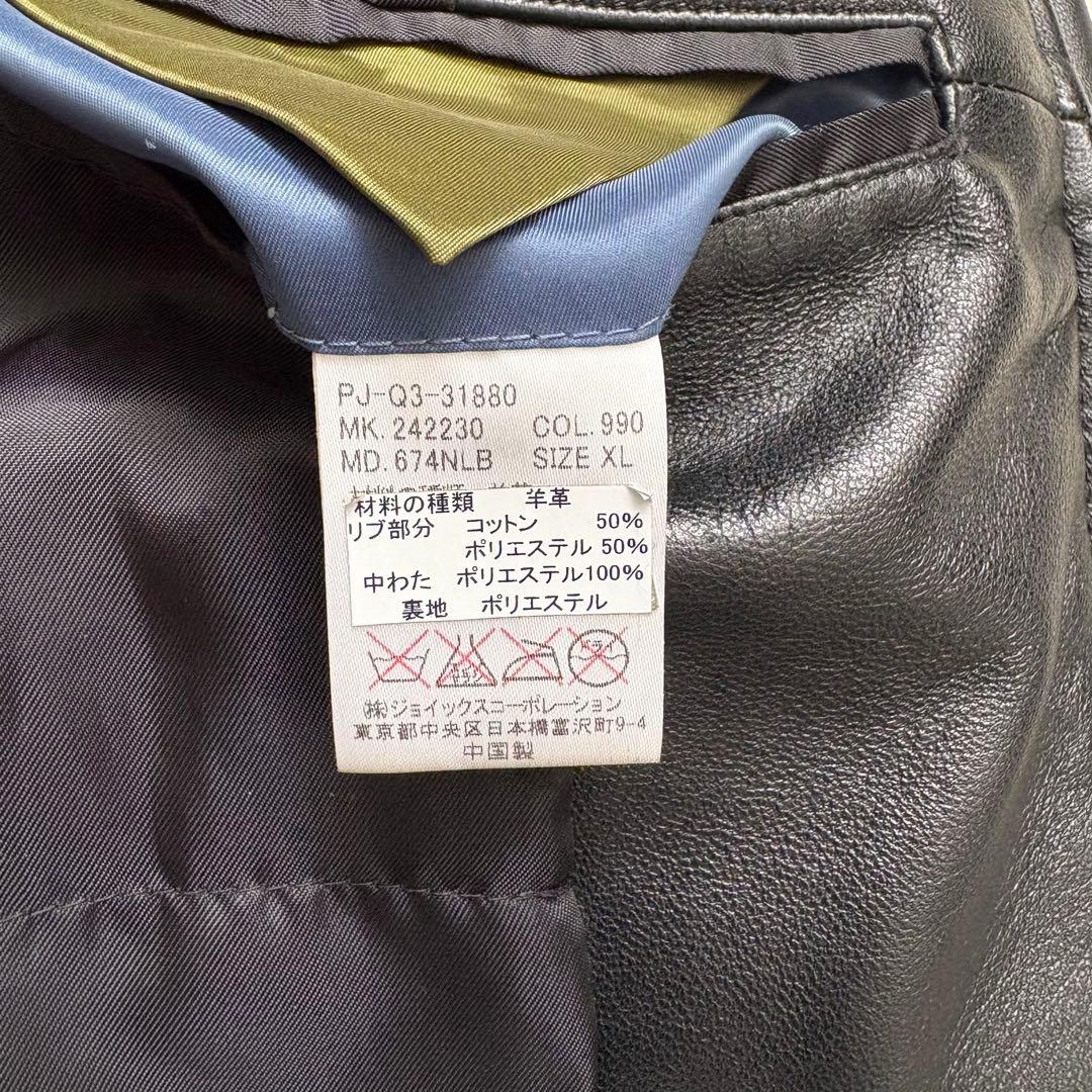 希少　XL 大きいサイズ　ポールスミスジーンズ　キルティングレザージャケット　黒