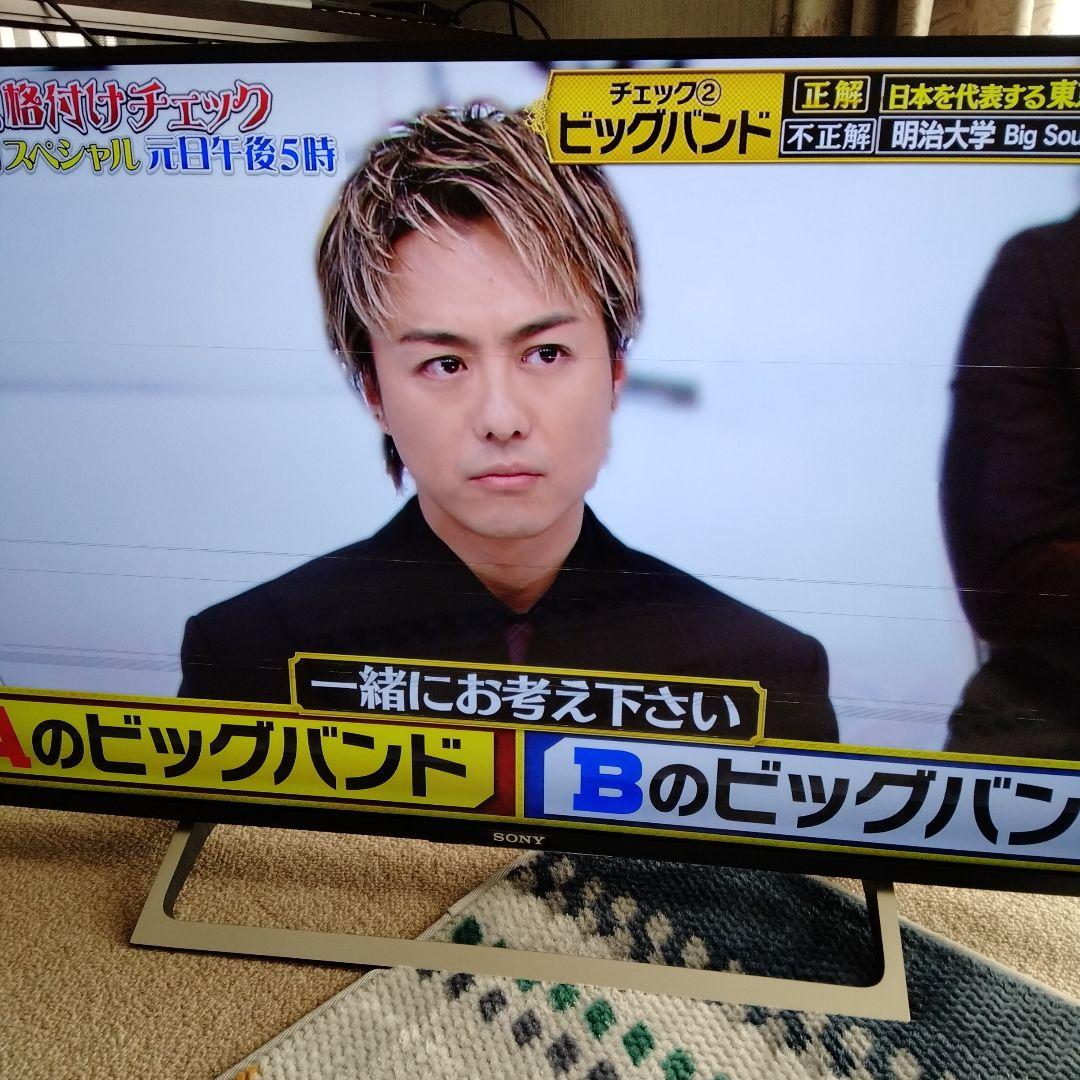 テレビ Sony KJ43X8000E