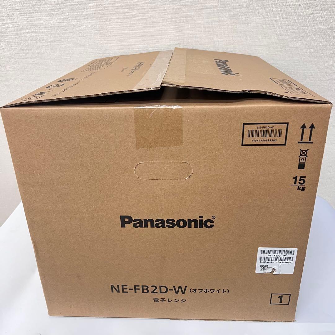 【未使用】 Panasonic NE-FB2D-W 電子レンジ 2025年製