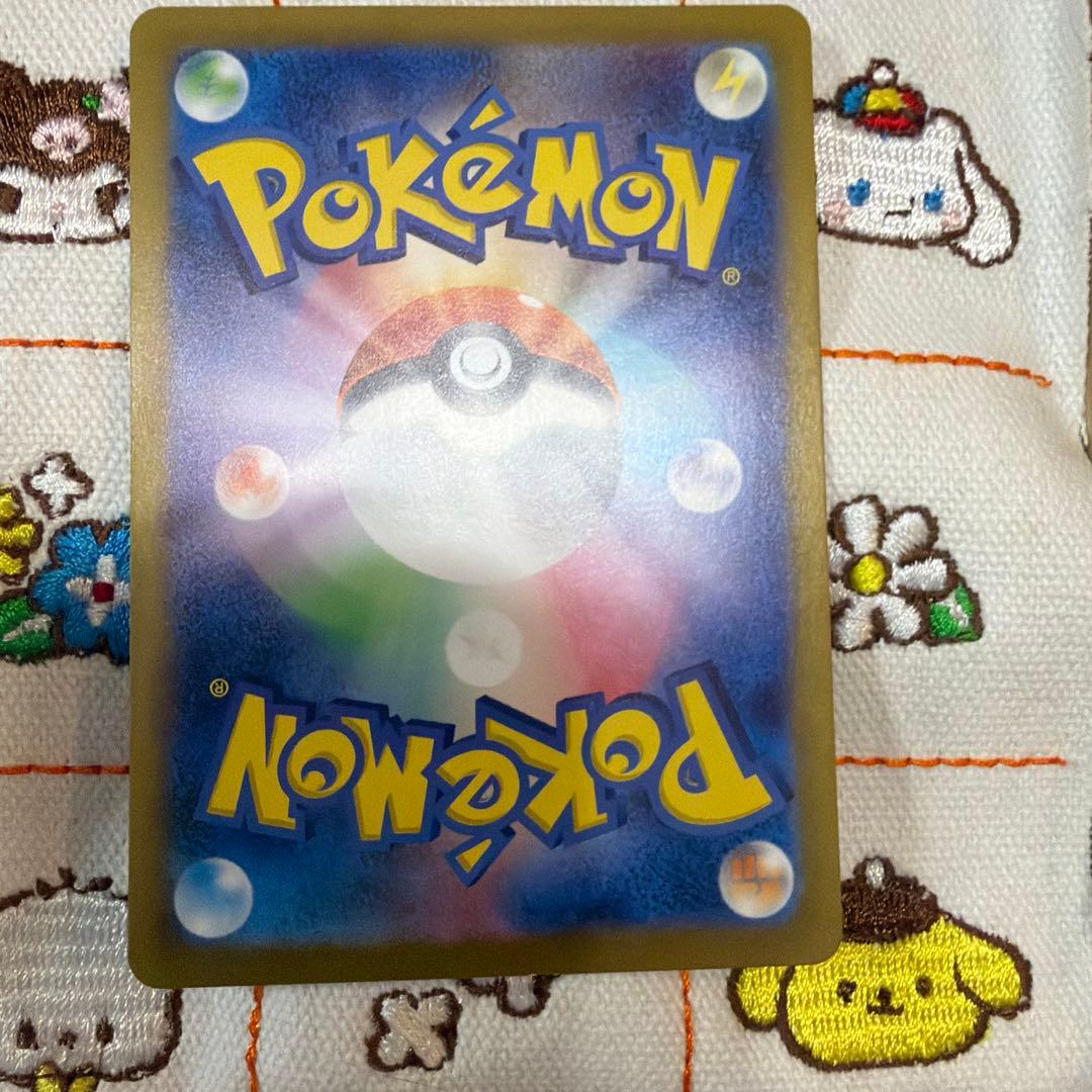 リザードンex SAR sv2a ポケモンカード151 201/165