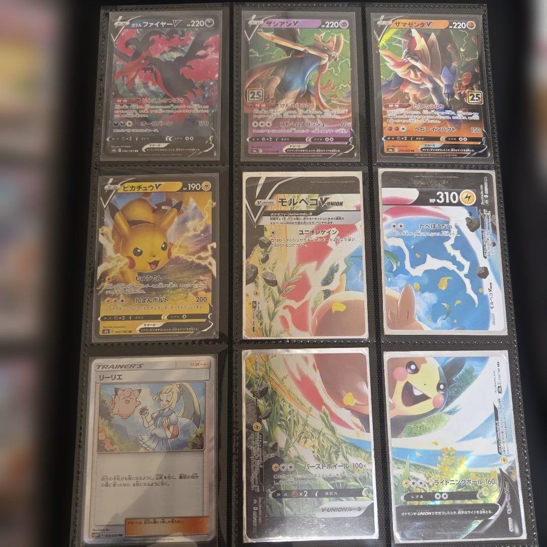 ポケカ引退品1枚目