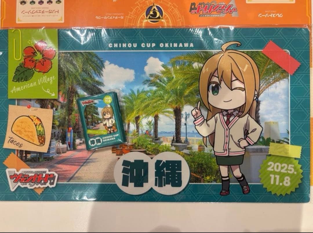 ヴァンガード　2025年　地方カップ沖縄　メグミ　プレイマット&スリーブ