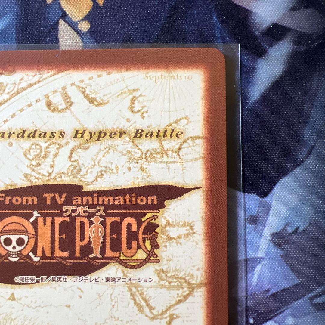初期 ワンピースカードダス ハイパーバトル ナミ C151 アーロン一味幹部