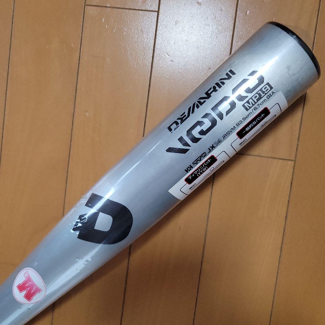 ディマリニ 一般軟式用バット