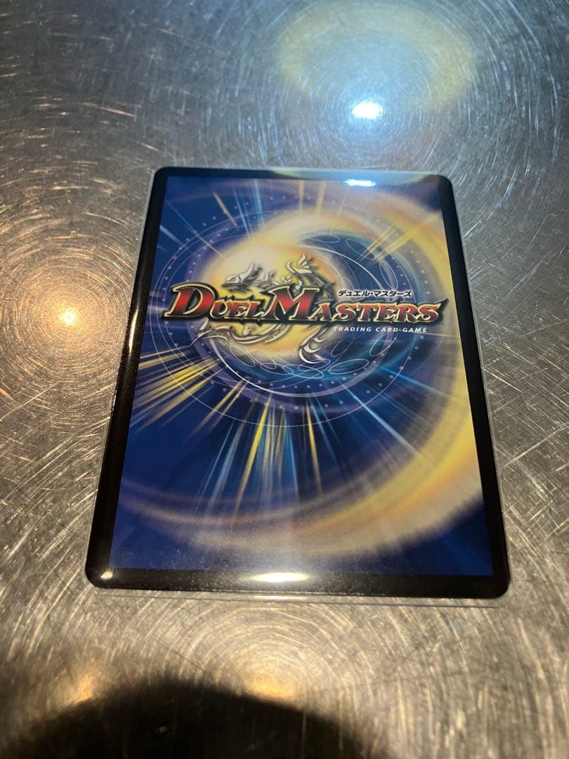 双龍覇王モルトVERSUS シク　シークレット