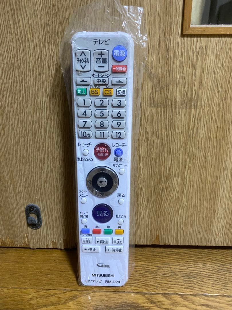 MITSUBISHI テレビ用リモコン RM-D29