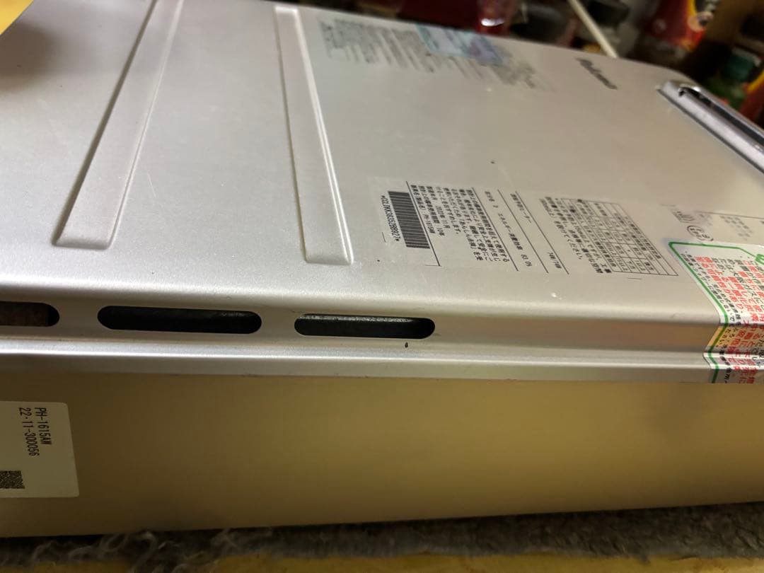 給湯器　PH-1615AW 2022年11月製造品　LPガス 野外壁掛け式パロマ