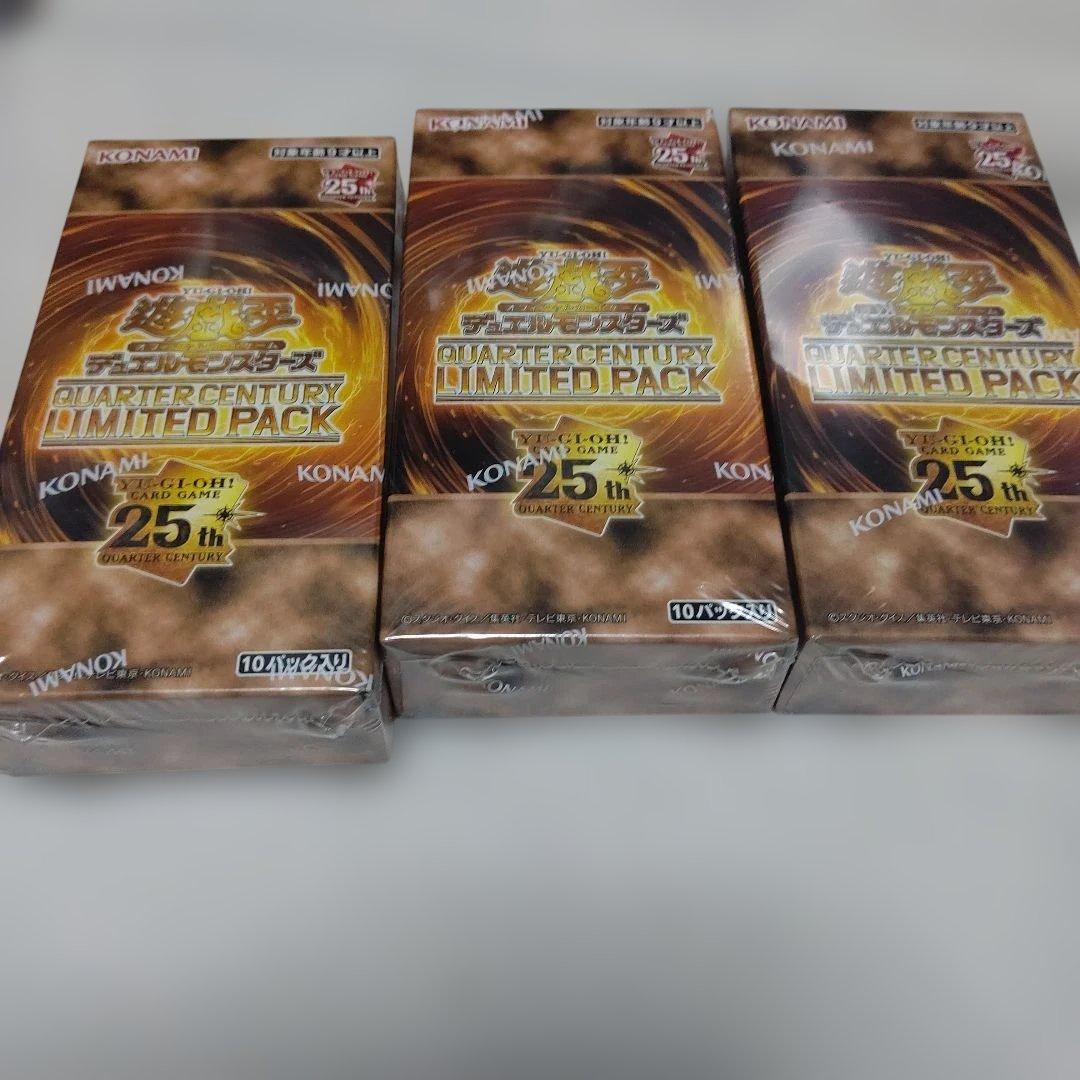 遊戯王 QUARTER CENTURY LIMITED PACK 3BOX