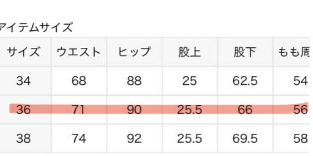 ドゥーズィエムクラス　2024SS スリム クロップドデニム　36 美品