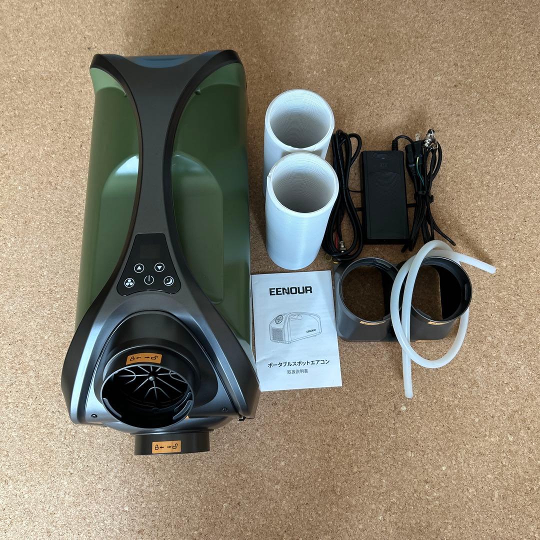 EENOURポータブルスポットクーラー