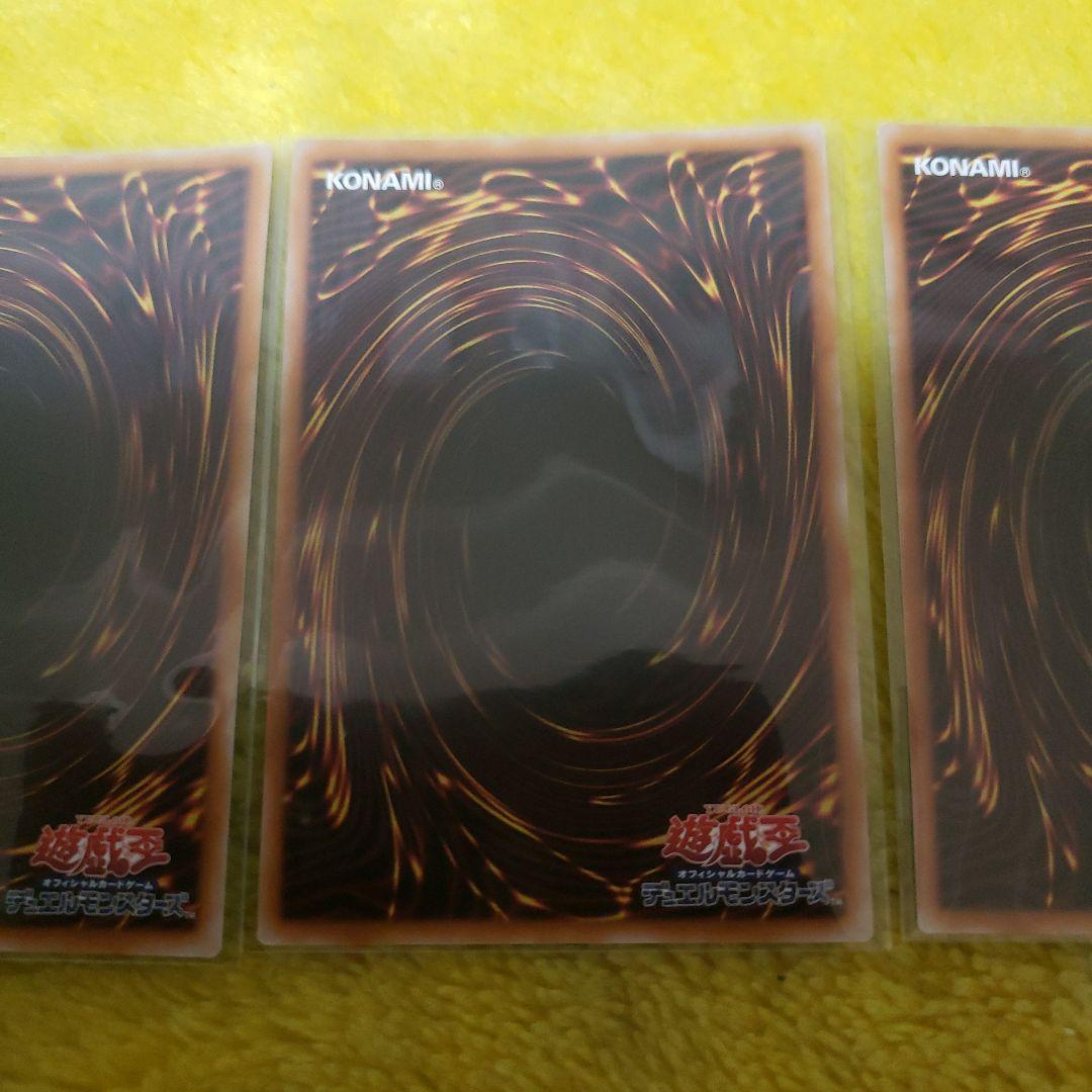 遊戯王OCG 超逸融合 プリシク プリズマティックシークレットレア③