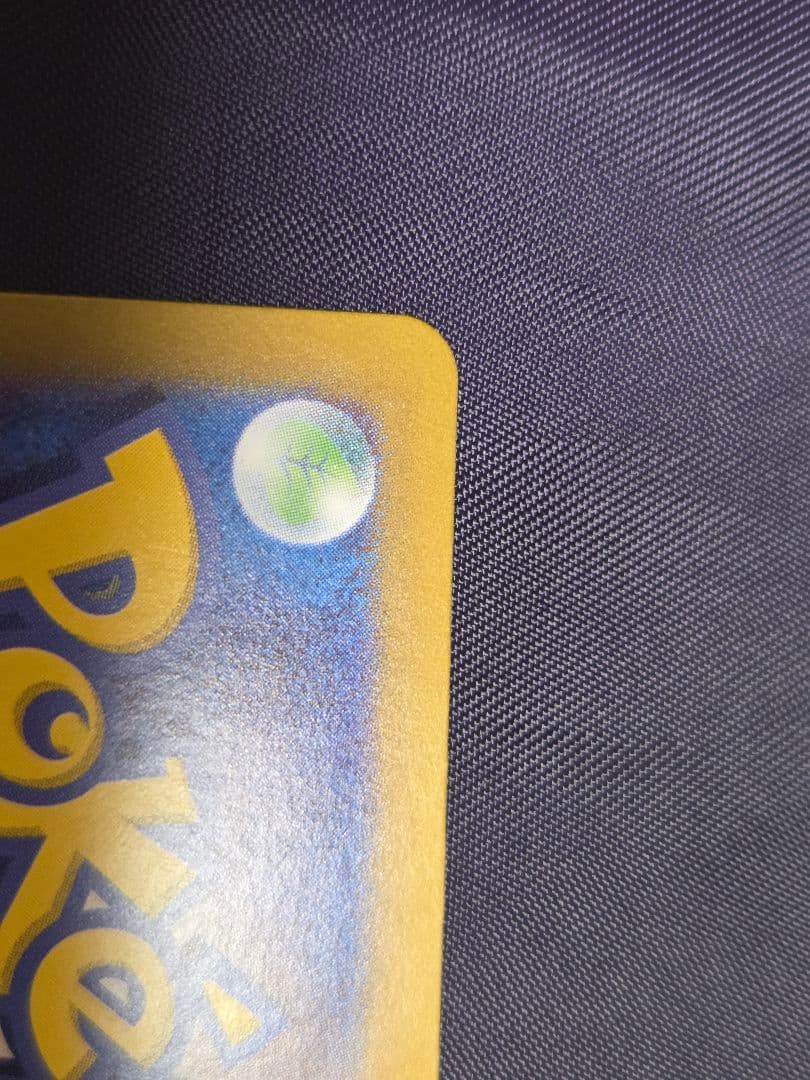 ポケモンカード ゲッコウガex SAR しのびのやいば