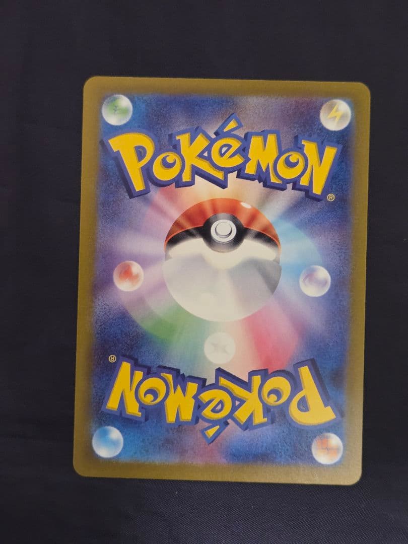 ポケモンカード ゲッコウガex SAR しのびのやいば