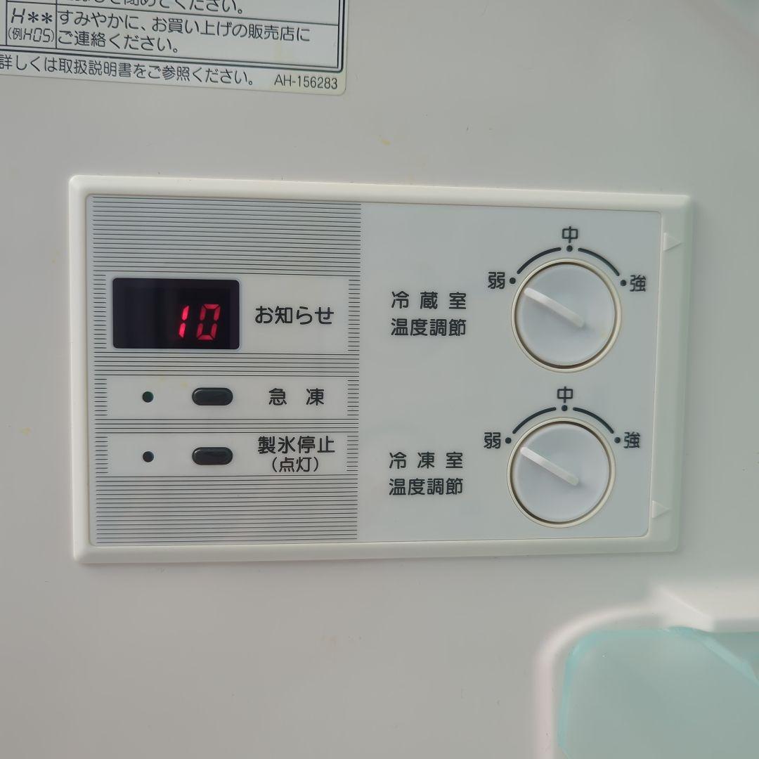 N*H　クリーム色レトロ冷蔵庫 ナショナル ウィル NR-B26B1