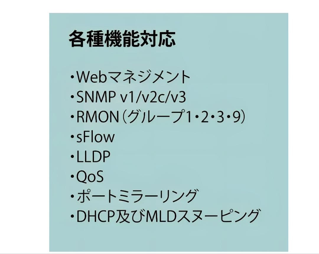 【写真2、３枚目おまけ】FXC5218 18ポート ギガビット L2 スイッチ