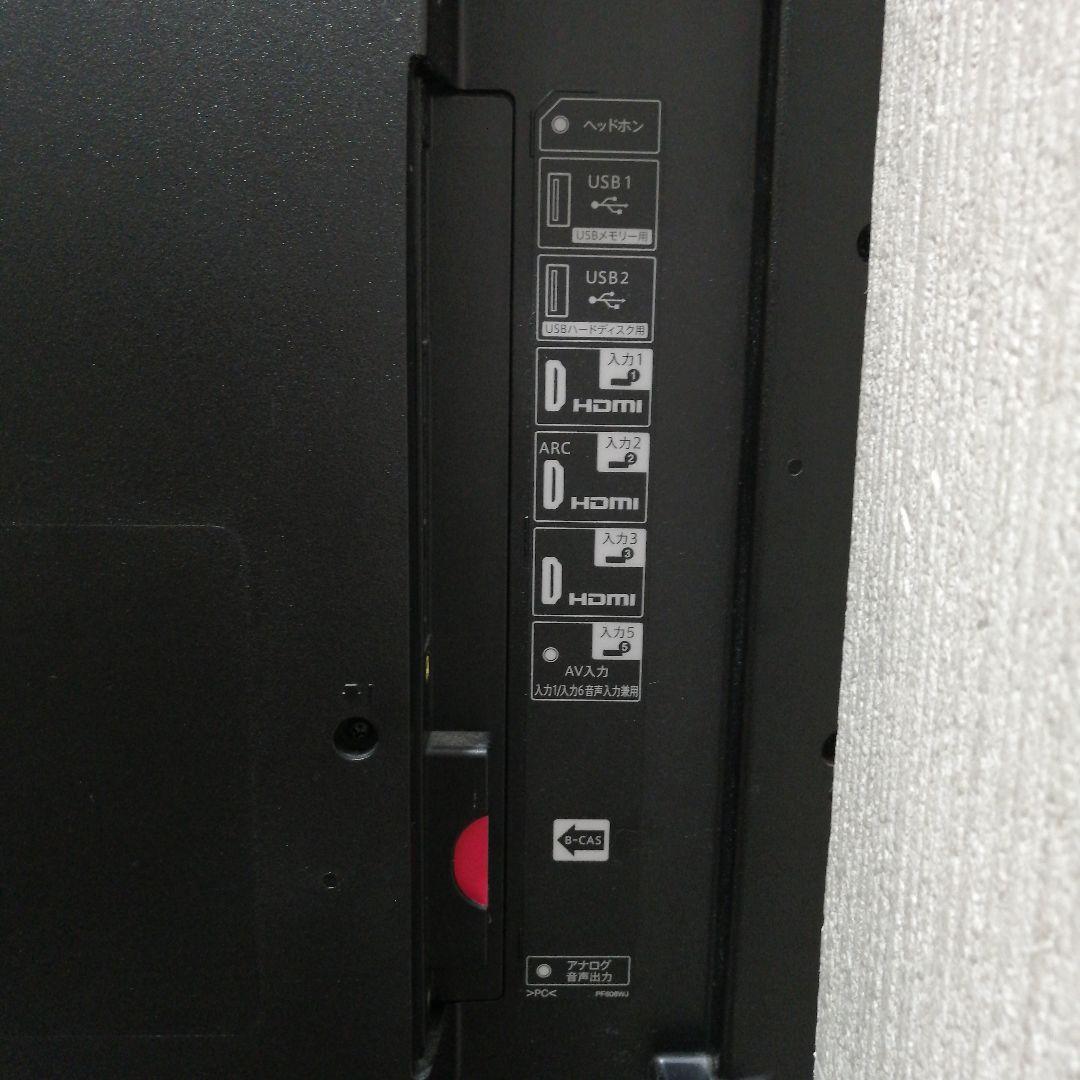 ひ*き様 SHARP LC-50U40 液晶テレビ 50インチ　★地域限定出品★