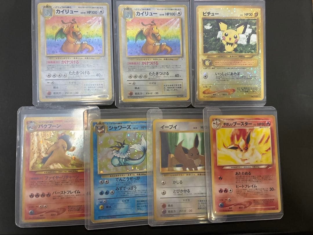 ポケモンカード 旧裏 まとめ