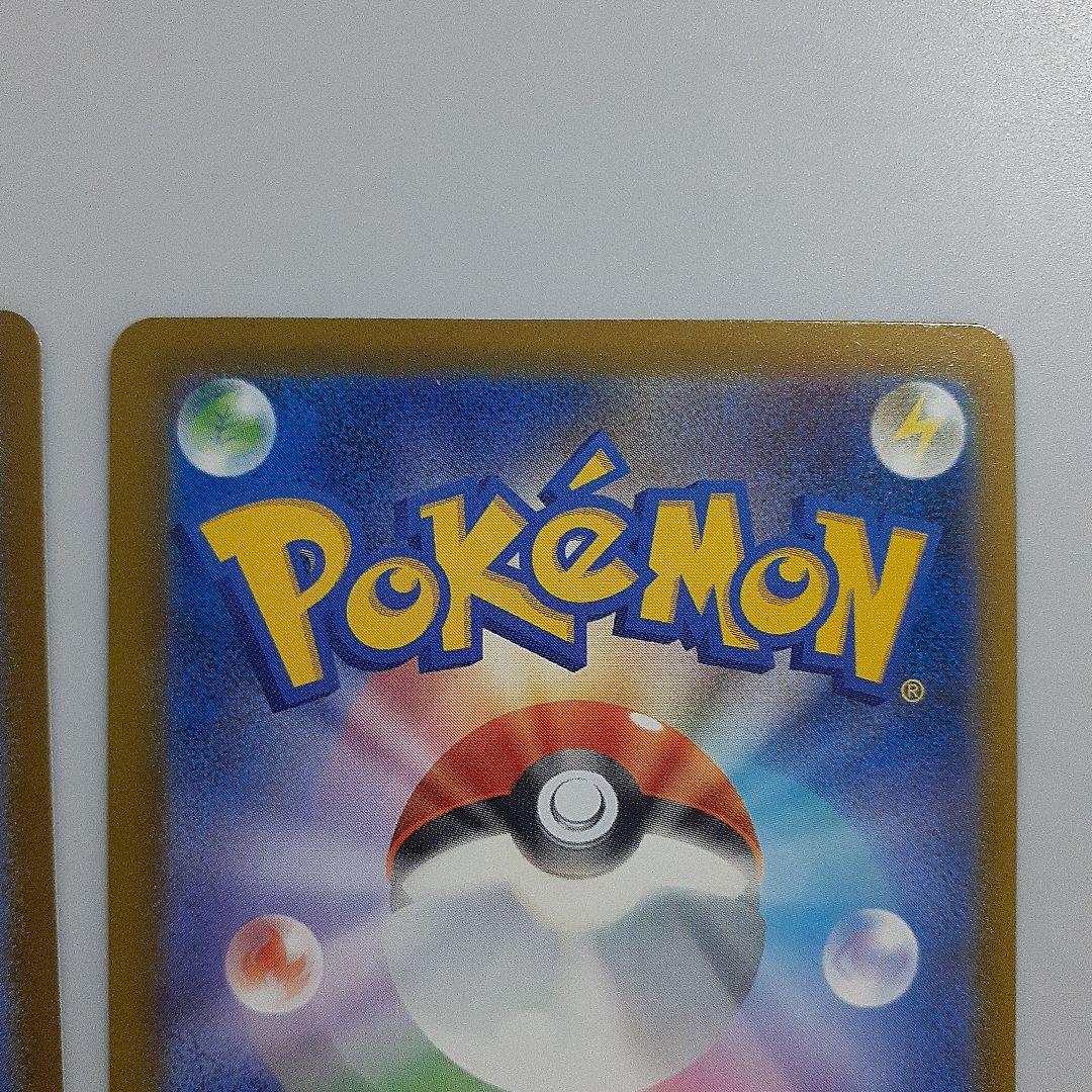 ポケモンカード　マリィのオーロンゲex SAR メガルチャブルex SAR