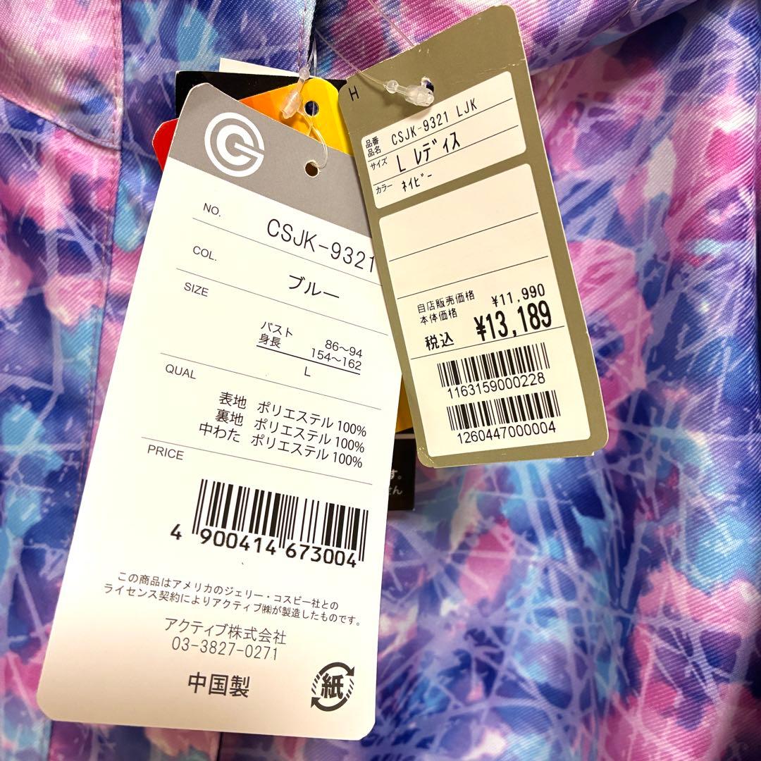 【新品未使用】cosby スキーウェア　レディース　L フード付き