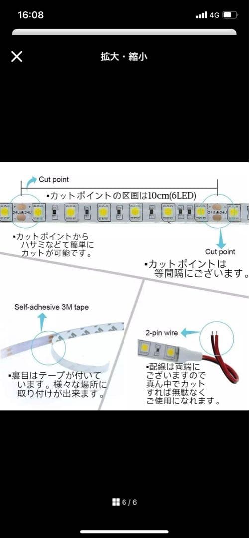 バスマークアンドン